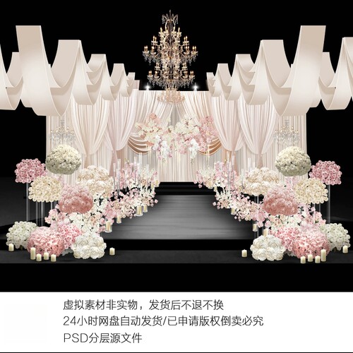 h730韩式白粉色布幔婚礼效果图psd素材韩式水晶花球婚礼
