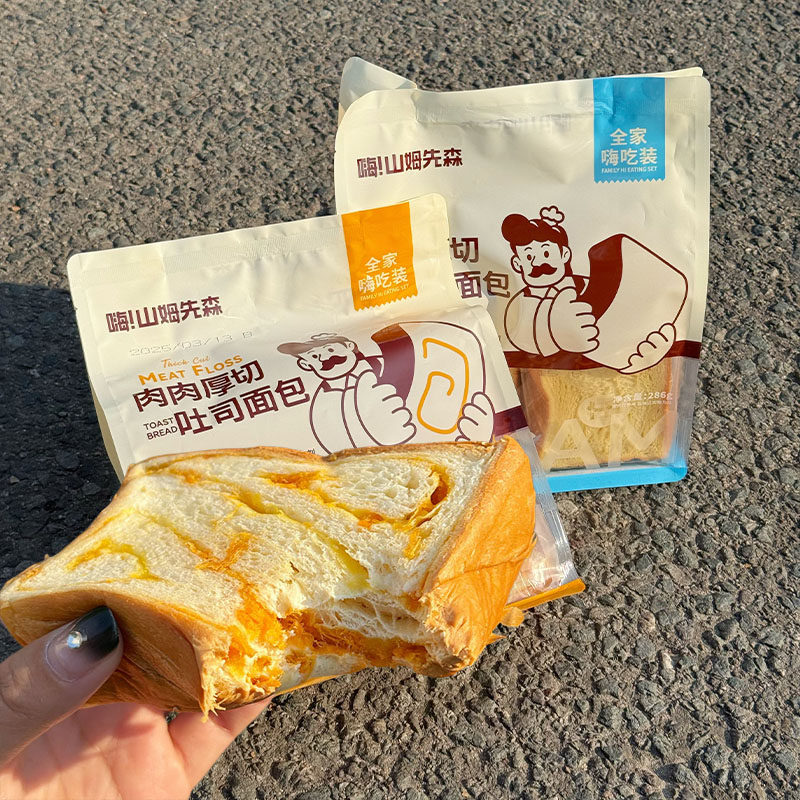 ��ɽķ��ɭ���ɺ�����˾286g 1�� ��ɽķ��ɭ������˺��������˾