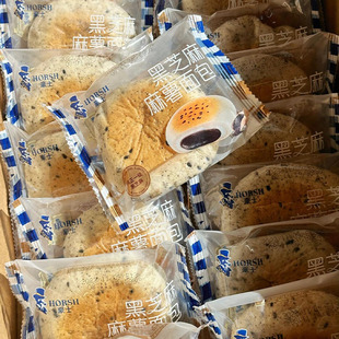 豪士黑芝麻麻薯面包夹心充饥解馋健康早餐代餐网红休闲零食品小吃