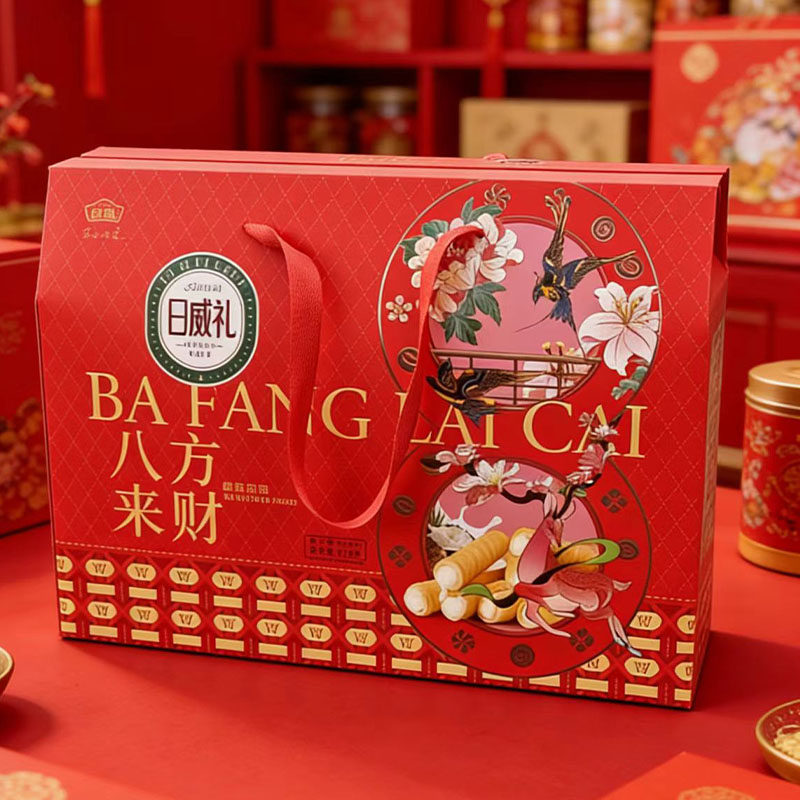 日威年货礼盒新年过年送礼走亲戚蛋卷饼干糕点零食大礼包春节礼品,零食/坚果/特产,糕点礼盒/伴手礼,淘宝优惠券,粉丝福利购,淘宝优惠卷