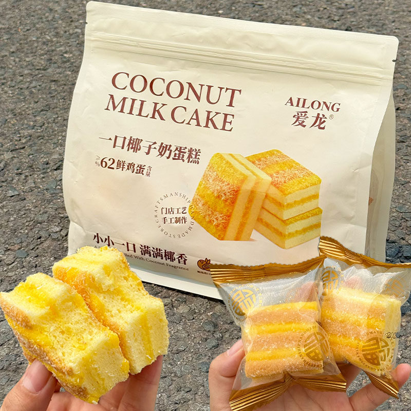 爱龙椰子奶蛋糕早餐夹心面包早餐鸡蛋糕夹心面包学生充饥夜宵食品