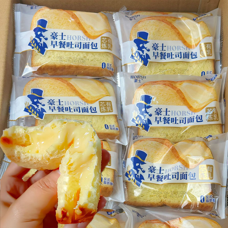 豪士面包早餐吐司切片手撕面包夹心炼乳代餐下午茶充饥休闲零食品