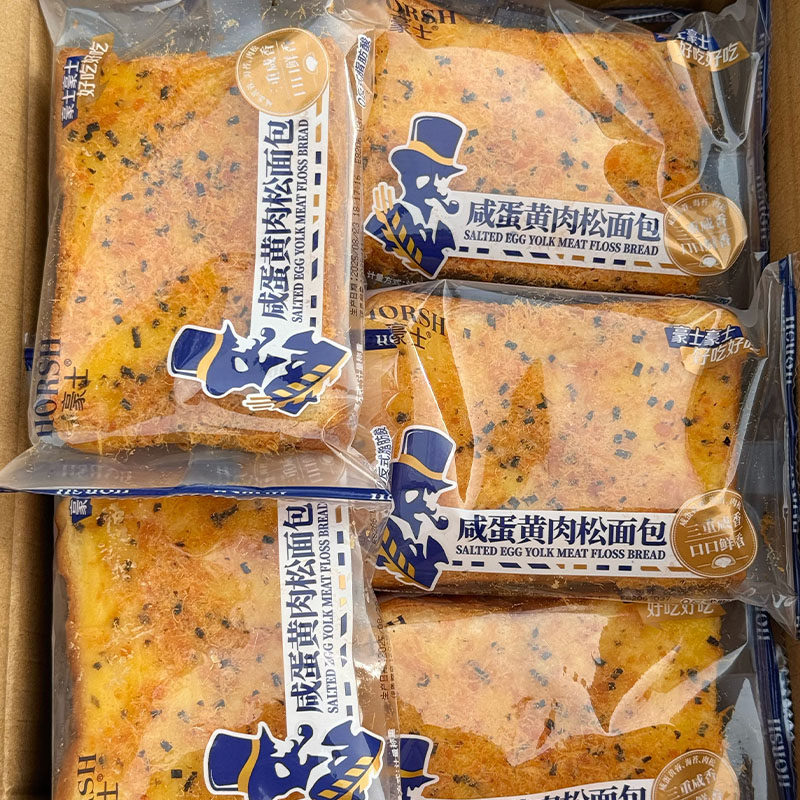 豪士咸蛋黄肉松面包早餐吐司切片面包办公室代餐网红零食糕点整箱
