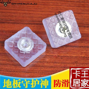 凳子脚垫桌腿脚垫椅子脚套家具桌椅脚垫椅子腿保护套静音桌腿家具