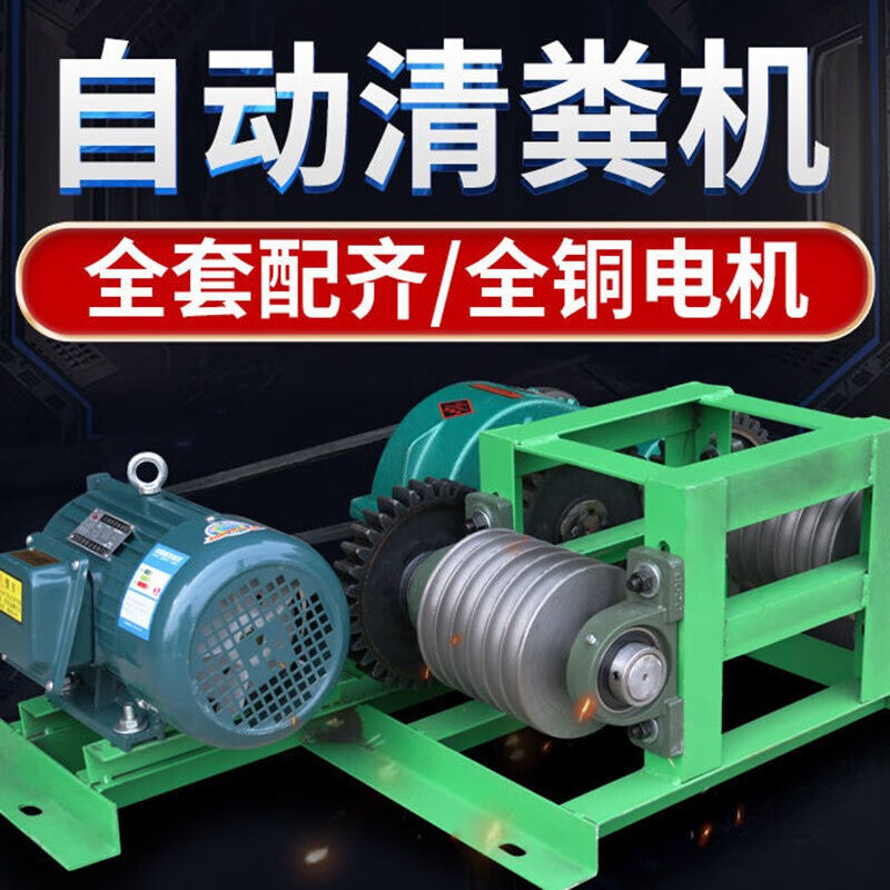 全自动刮粪机养殖设备清粪机猪场鸡场出粪鸡刮粪板小型出粪机猪舍