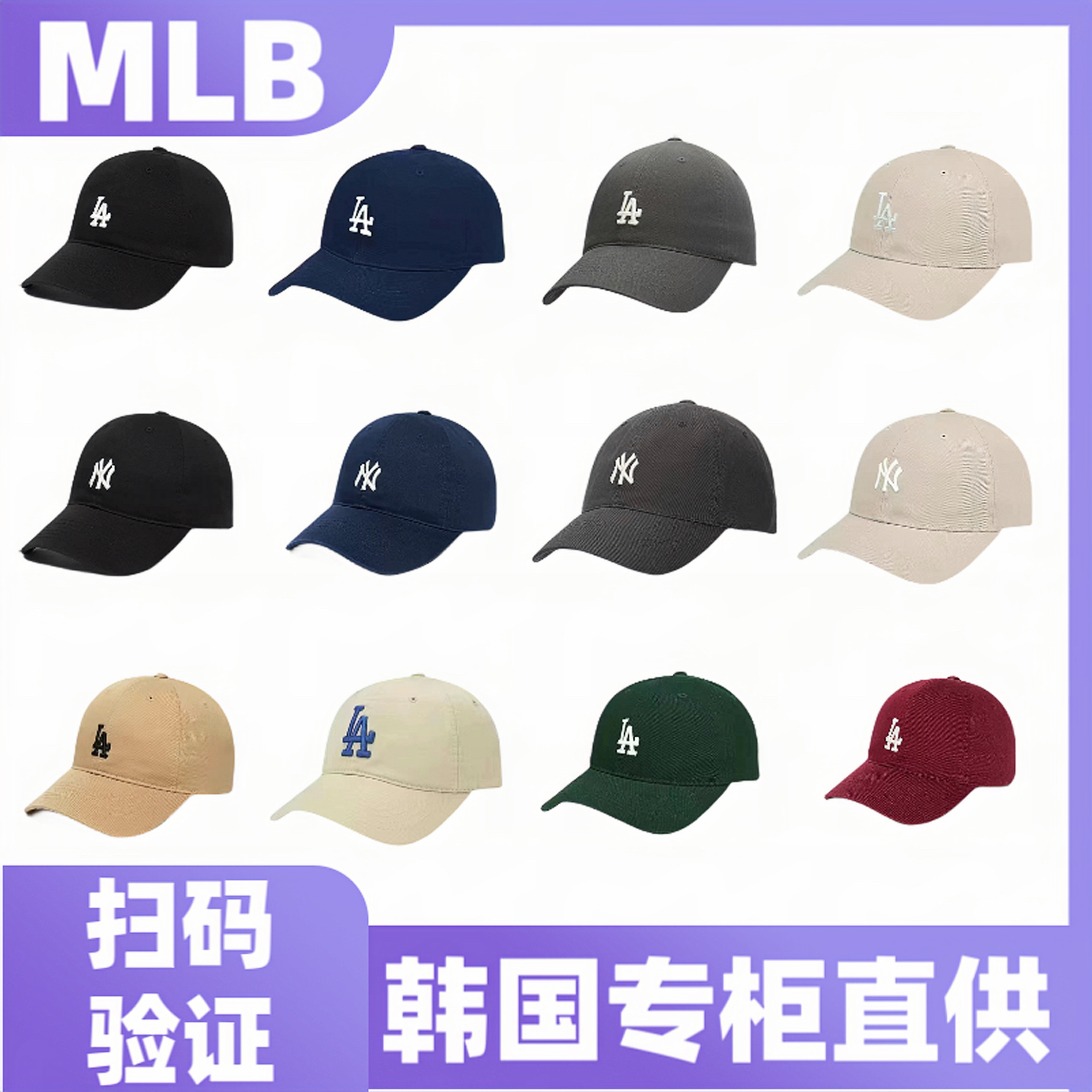韩版mlb夏季新款NY棒球帽洋基队男女LA鸭舌帽CP77软顶防晒帽子