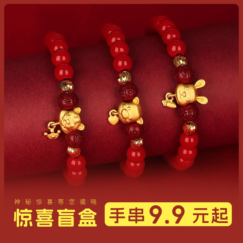 追师天然朱砂手链盲盒女原矿朱砂手环手饰个性小众设计气质手串