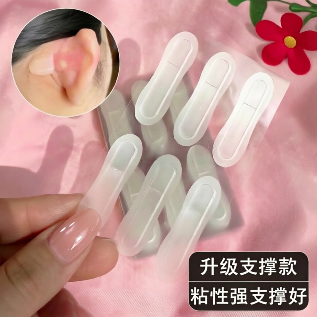 隐形强支撑防水不痛耳贴新娘耳贴