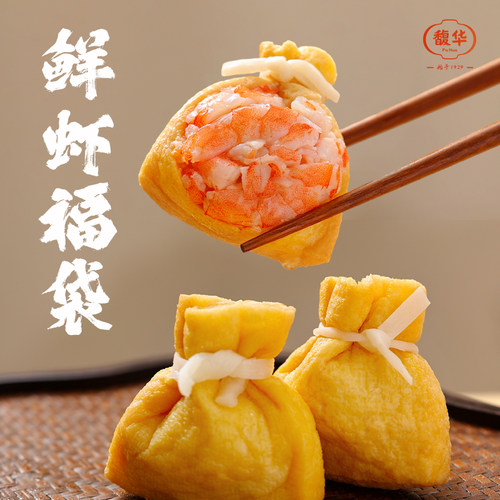 馥华内无鱼籽鲜豆腐皮