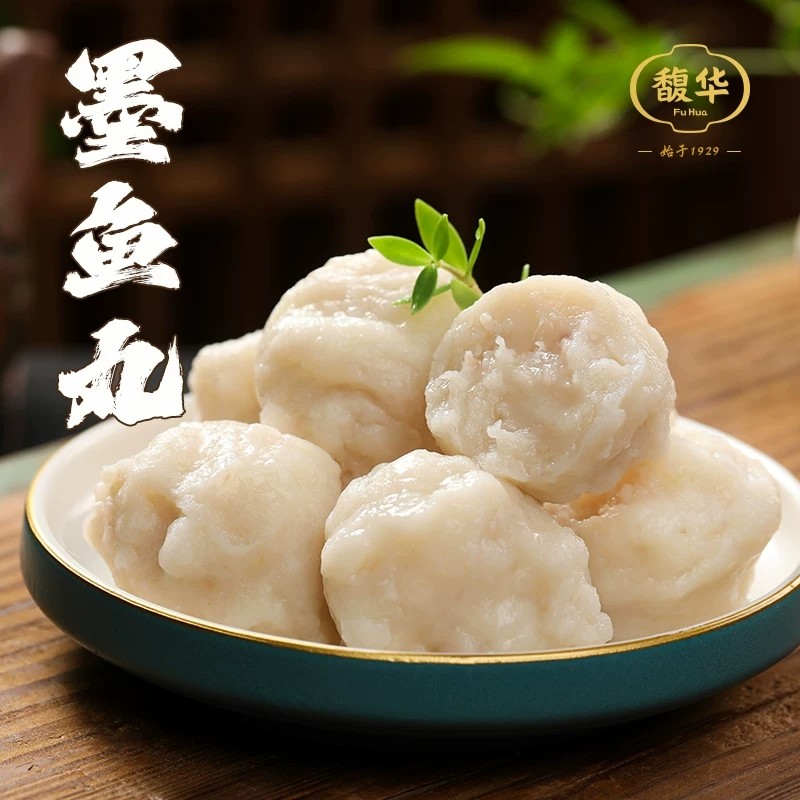 馥华潮汕墨鱼丸240g正宗台湾手打花枝丸实心鱼丸火锅丸子冷冻食材