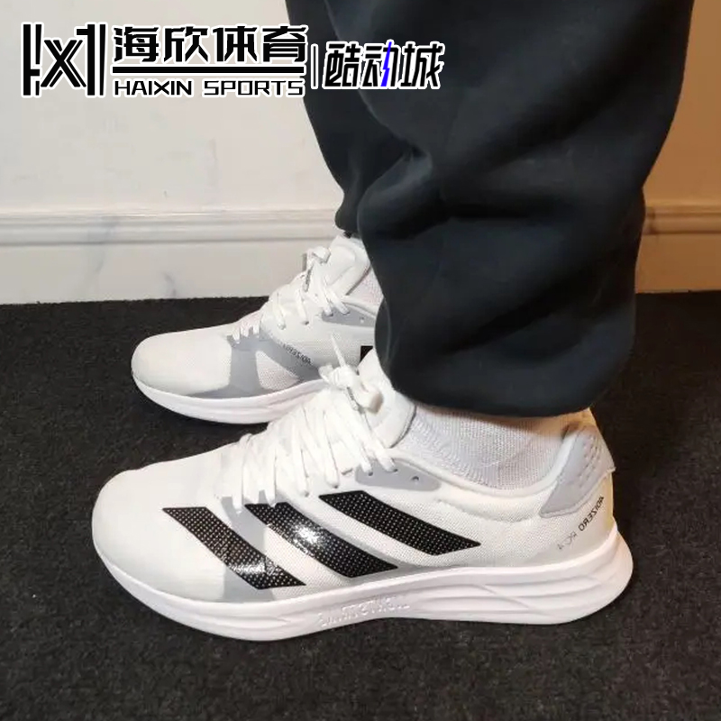 阿迪达斯Adidas adizero RC4运动鞋男女 减震竞速 综合训练鞋跑鞋