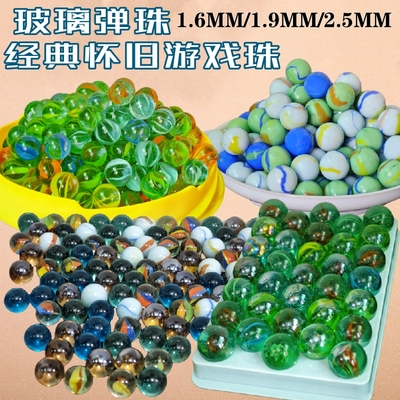 19mm玻璃球珠弹珠游戏机玻璃珠子25mm动物滚滚球溜溜球小球玻珠