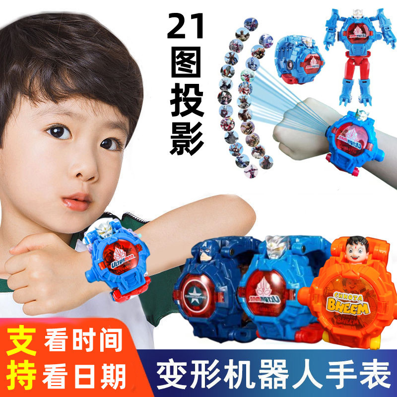 手表儿童版投影变形儿童电子表小学生男女孩投影手表发光卡通玩具