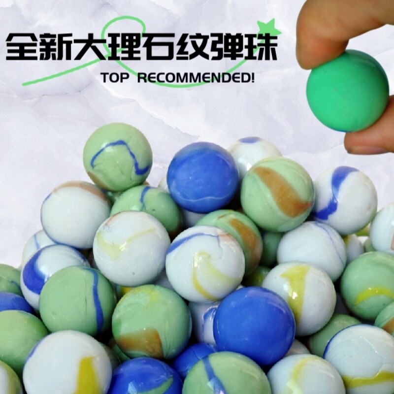 16MM玻璃弹珠球小孩子夹弹珠游戏多色混装儿童游戏机专用弹珠子彩