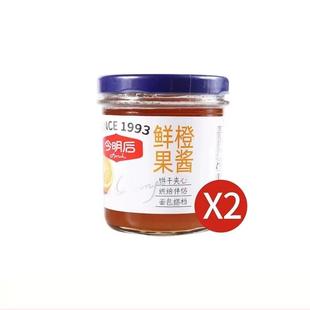 【临期促销】今明后鲜橙黄桃芒果吐司面包涂抹果酱无添加正品