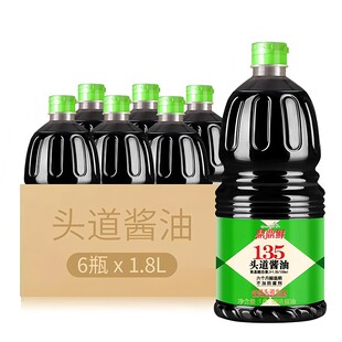 千禾鼎鼎鲜135头道酱油1.8L生抽酿造酱油1800ml整箱特级凉拌酱油