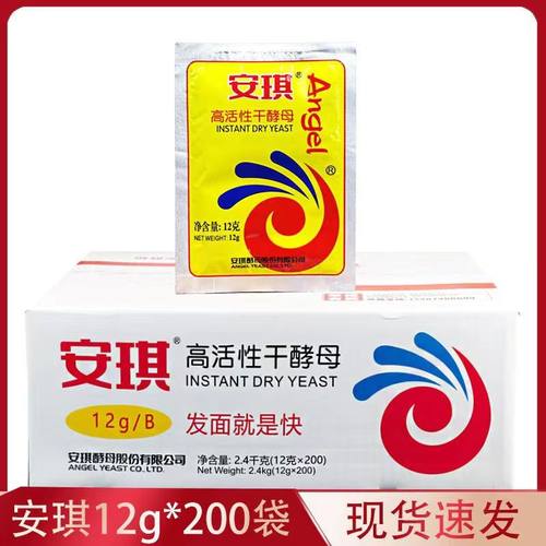 25年10月产安琪酵母家用即发