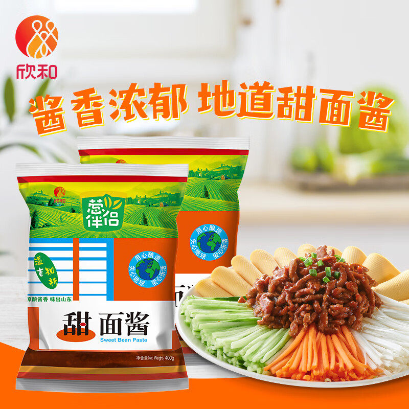 欣和葱伴侣甜面酱400g商用整箱手抓饼烤鸭蘸酱蔬菜蘸食调味酱袋装