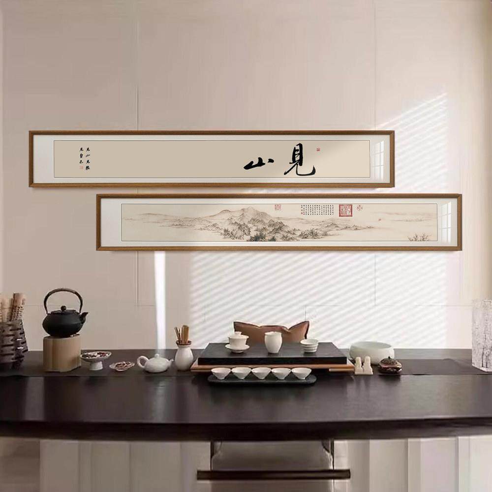 新中式实木客厅背景墙装饰画窄长山水禅意挂画茶室横幅字画办公室