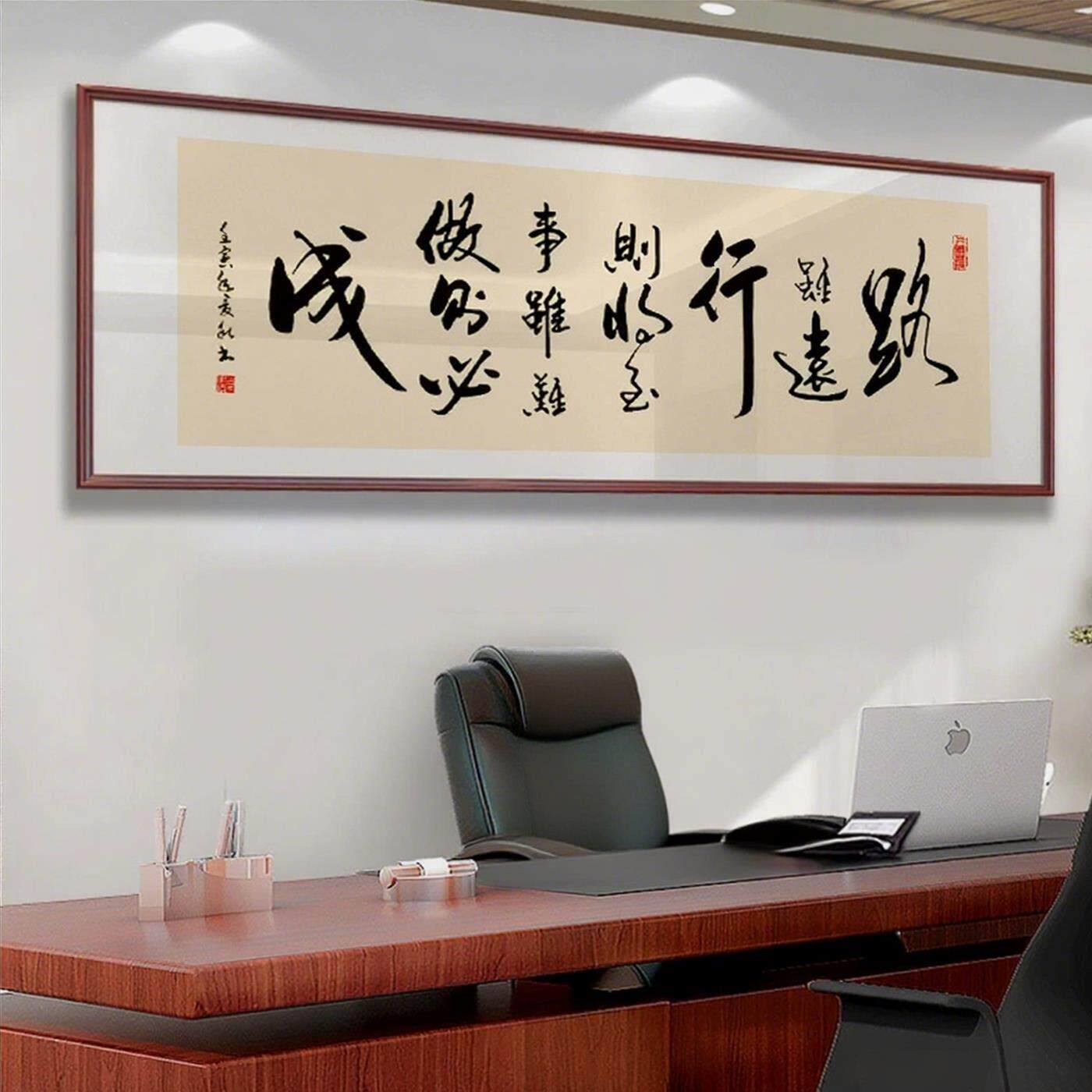 诚信赢天下字画装饰办公室书法挂画客厅茶室背景墙画横幅大气牌匾