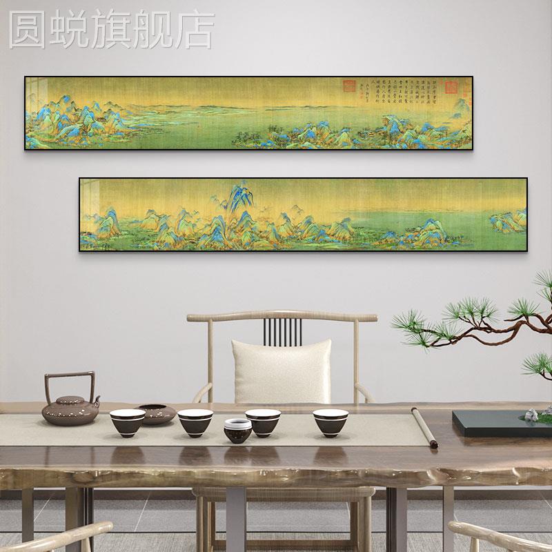 新款新中式茶室装饰画书房墙面禅意山水画办公室背景墙窄长条客厅