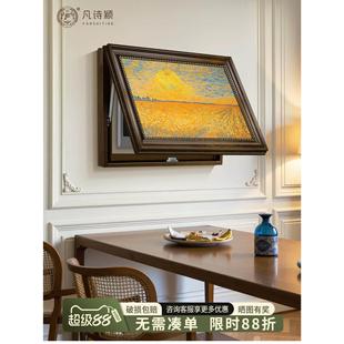 中古风电表箱遮挡挂画餐厅遮丑壁画法式复古电闸箱总闸开关装饰画
