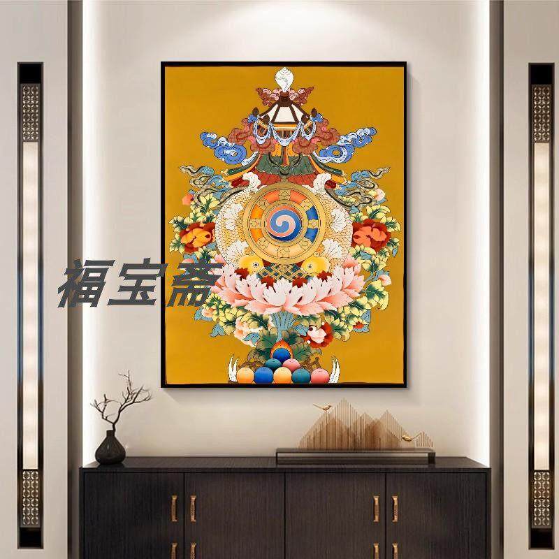 吉祥八宝装饰画藏式藏族挂画唐卡书房玄关办公室客厅走道过道壁画