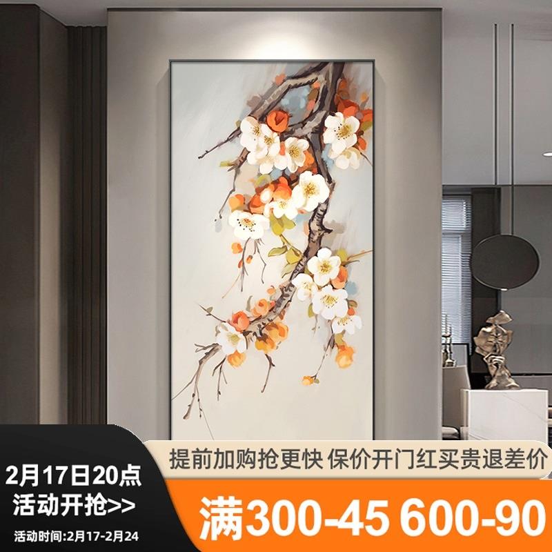 网红发财树入户正对门挂画大芬村油画梅花玄关装饰画手绘走廊过道图片