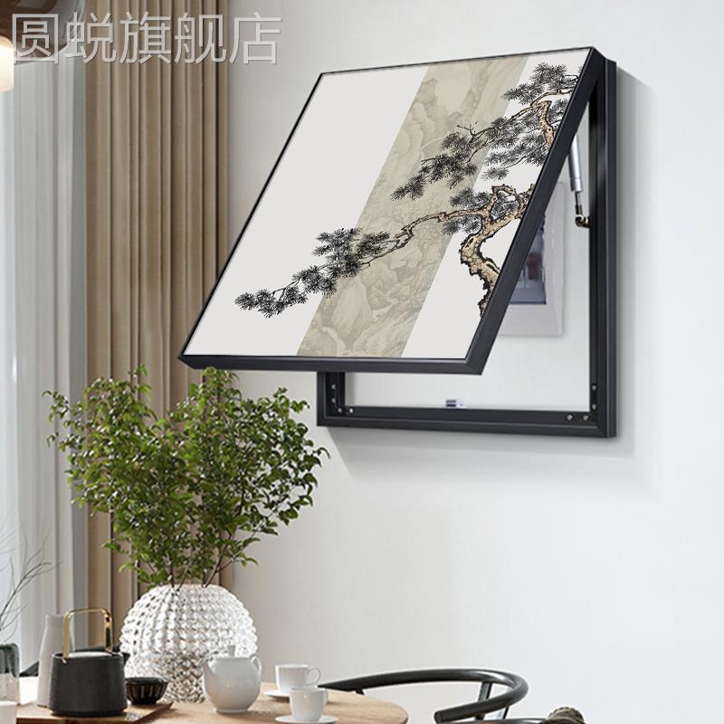电表箱装饰画新中式松树挂画液压杆免打孔遮挡电闸开关箱过道壁画图片