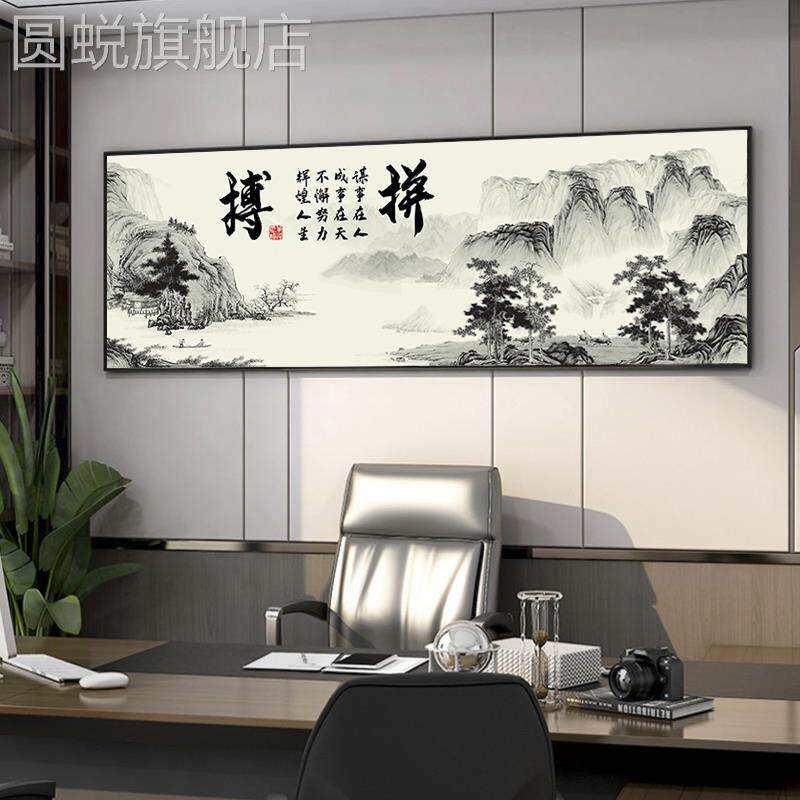 新款风生水起新中式茶桌后面背景墙客厅装饰画山水壁画办公室字画