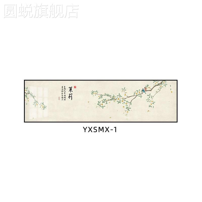 新中式鸟语花香装饰画卧室床头挂画植物花卉茶室办公室背景墙壁画图片