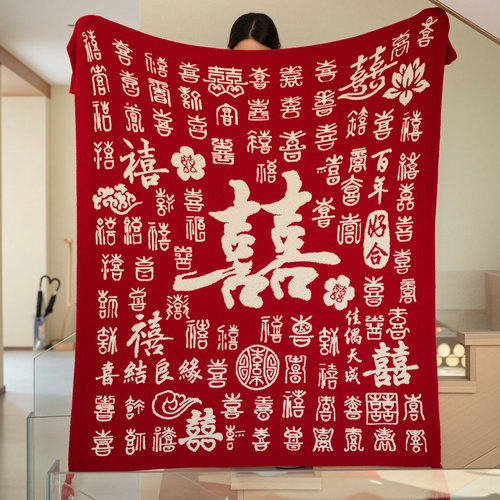 百喜毯新婚礼物送新娘闺蜜订婚结婚礼品百喜图毛毯高端创意礼盒装