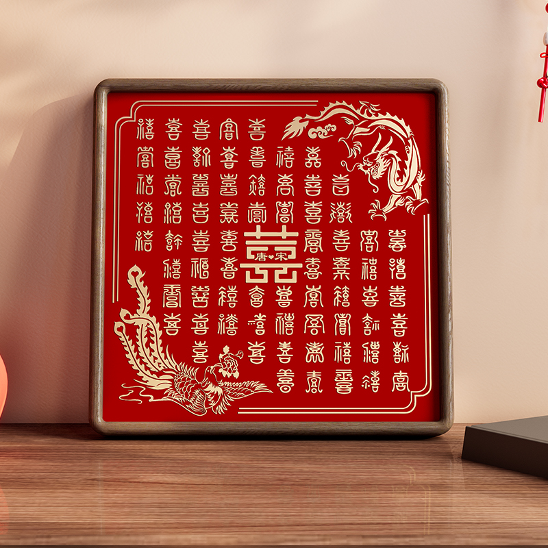 新人结婚实用礼物立体浮雕百喜图成品相框摆台年轻人高级订婚礼物