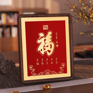 百福图入户玄关福字摆件祝寿送老人高档铜雕摆台八十大寿贺寿礼品