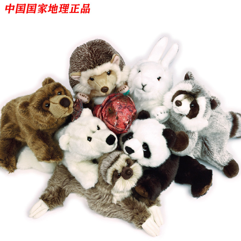 中国国家地理毛绒玩具熊猫手偶图片