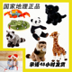 全新正品 中国国家地理毛绒玩具生日礼物亲肤喜庆孩子儿童生日礼物