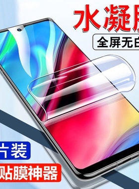 适用vivoy100水凝膜y78钢化膜全屏磨砂y72t蓝光y74s防窥覆盖y35m高清曲面y78+全包手机膜