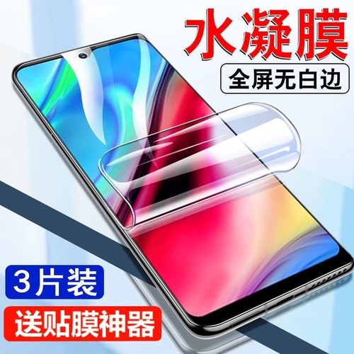 适用vivoy100水凝膜y78钢化膜全屏磨砂y72t蓝光y74s防窥覆盖y35m高清曲面y78+全包手机膜