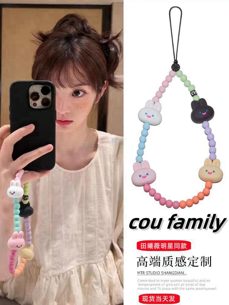 新款手机链挂饰手腕甜心硅胶奶兔多巴胺串珠高级感原创女手机挂绳使用感如何?