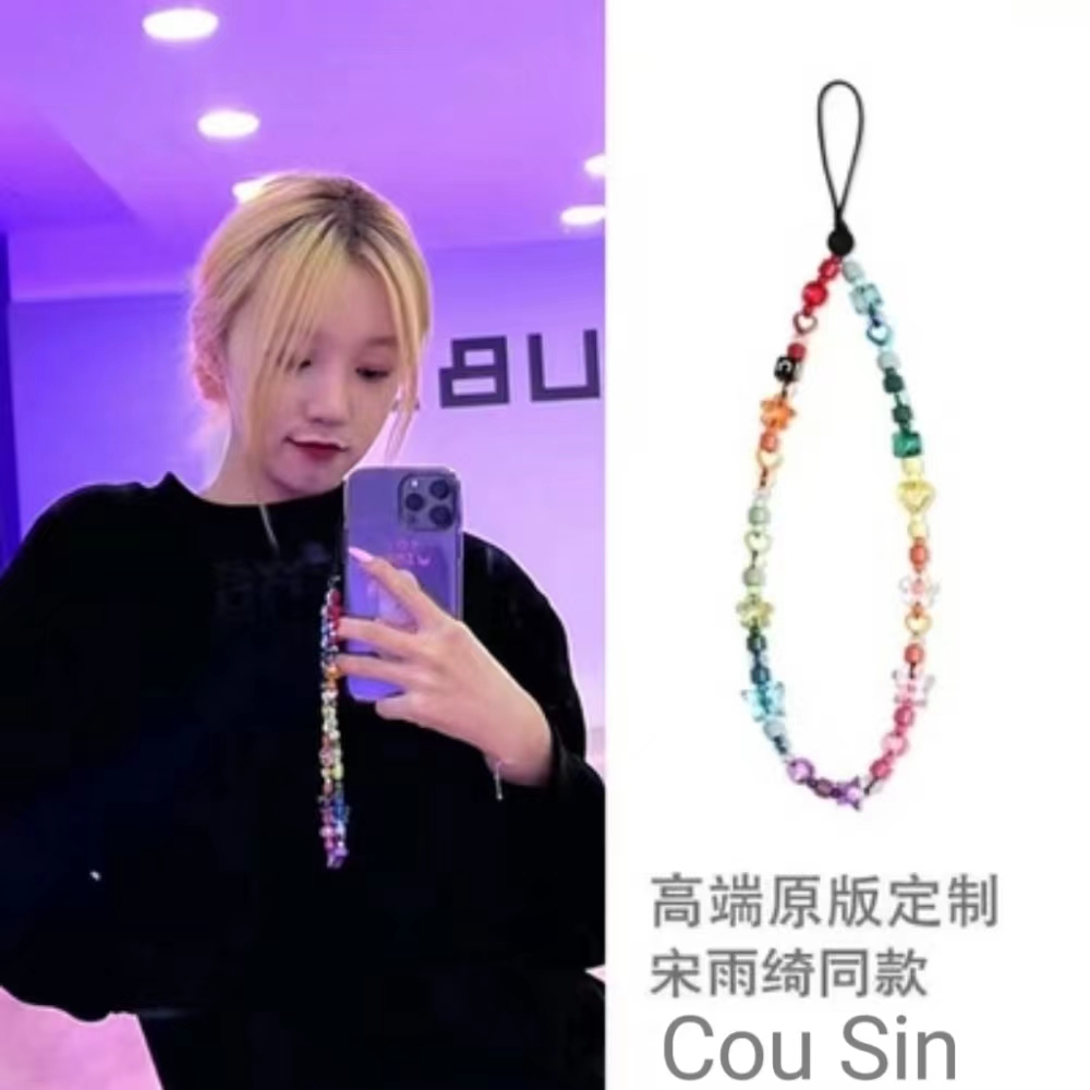 宋雨绮同款手机链串珠花朵水晶手机挂绳短款挂件手机绳短手腕ins属于什么档次？