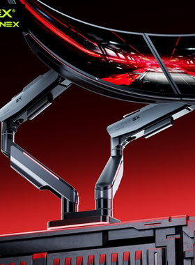 松能X大承重双屏显示器支架一拖二20kg副屏电脑机械臂T18屏幕支架