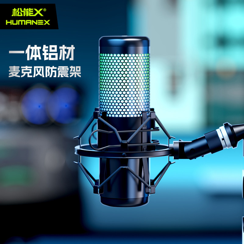 松能X麦克风防震架铝合金通用电容话筒避震架悬臂减震夹子配件CX2,影音电器,支架,淘宝优惠券,粉丝福利购,淘宝优惠卷