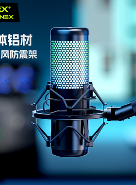 松能X麦克风防震架铝合金通用电容话筒避震架悬臂减震夹子配件CX2