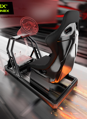 松能X赛车模拟器支架座椅S6B铝型材适配图马斯特罗技魔爪方向盘