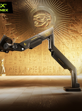 松能X太阳神显示器支架57英寸悬臂电脑电视显示屏屏幕机械臂TX05