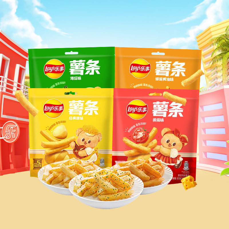 乐事薯条真脆薯条3袋组合装原味海苔味番茄味膨化食品休闲小吃
