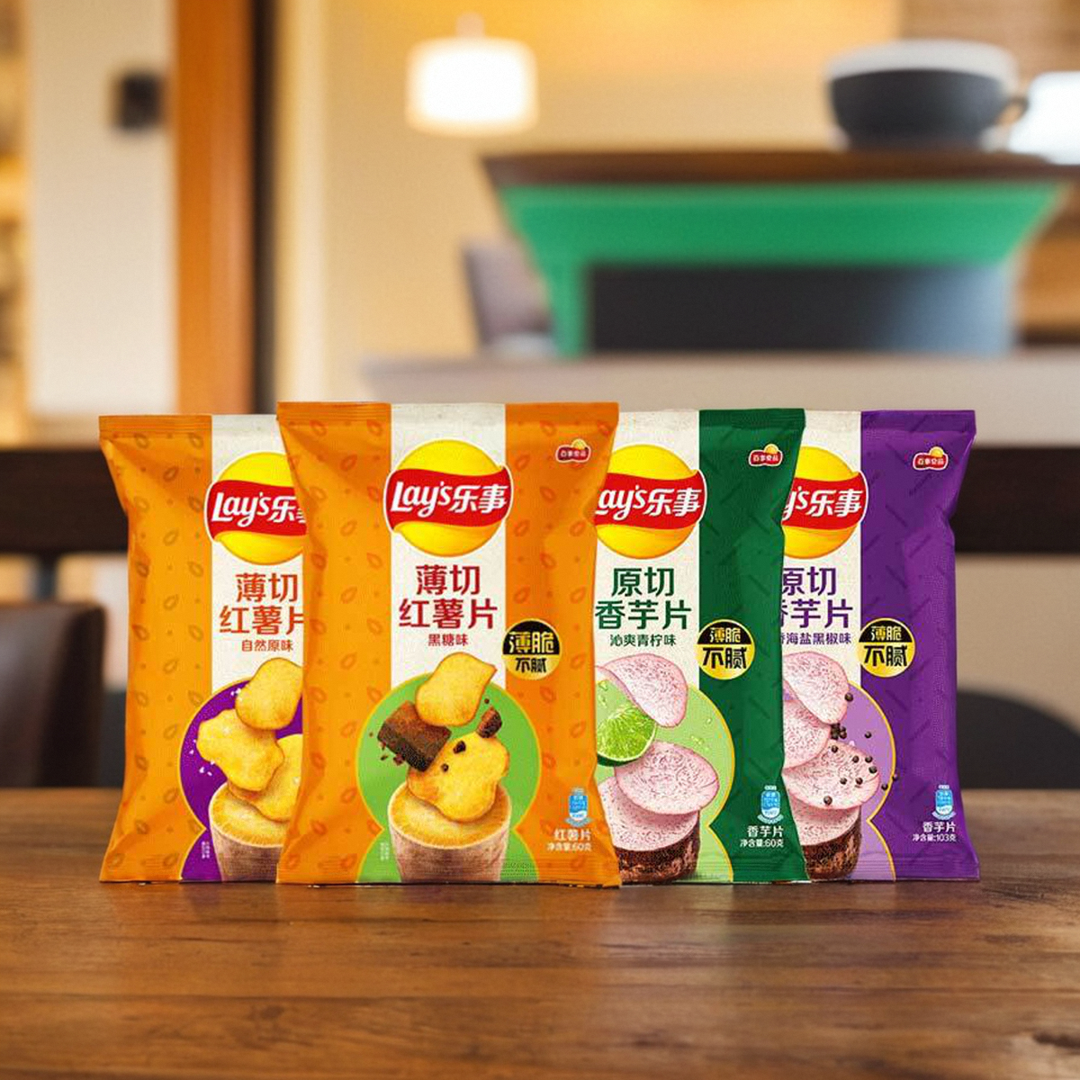 乐事薄切红薯片黑糖味60g