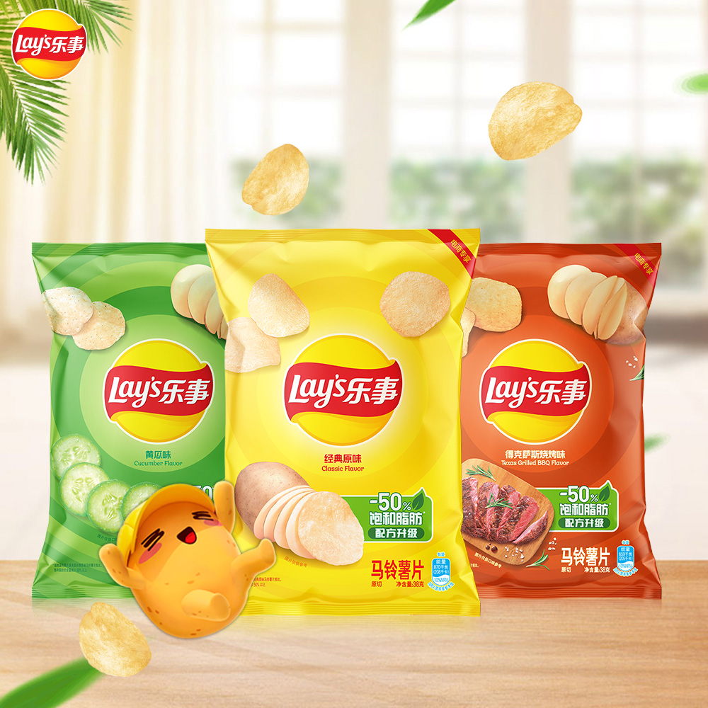 乐事原切薯片38g番茄原味