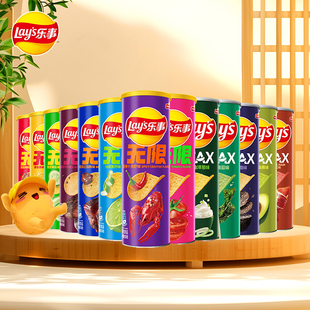 乐事无限薯片90g 3小龙虾海苔休闲食品大礼包 104g
