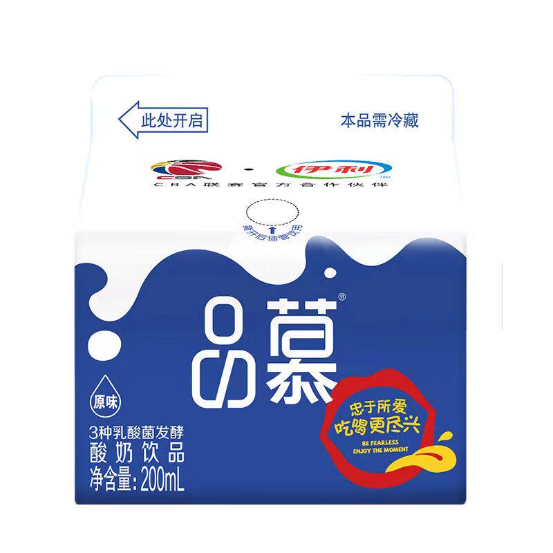 伊利品慕酸奶低温冷藏饮品200ml乳酸菌发酵含乳原味营养风味饮品
